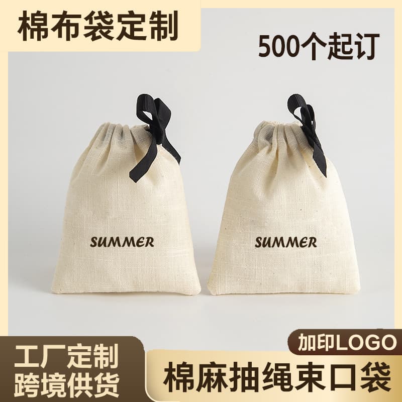 Embroidered Drawstring Pouch