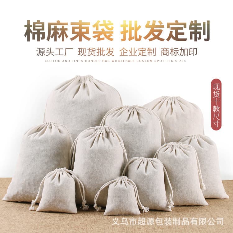 Embroidered Drawstring Pouch