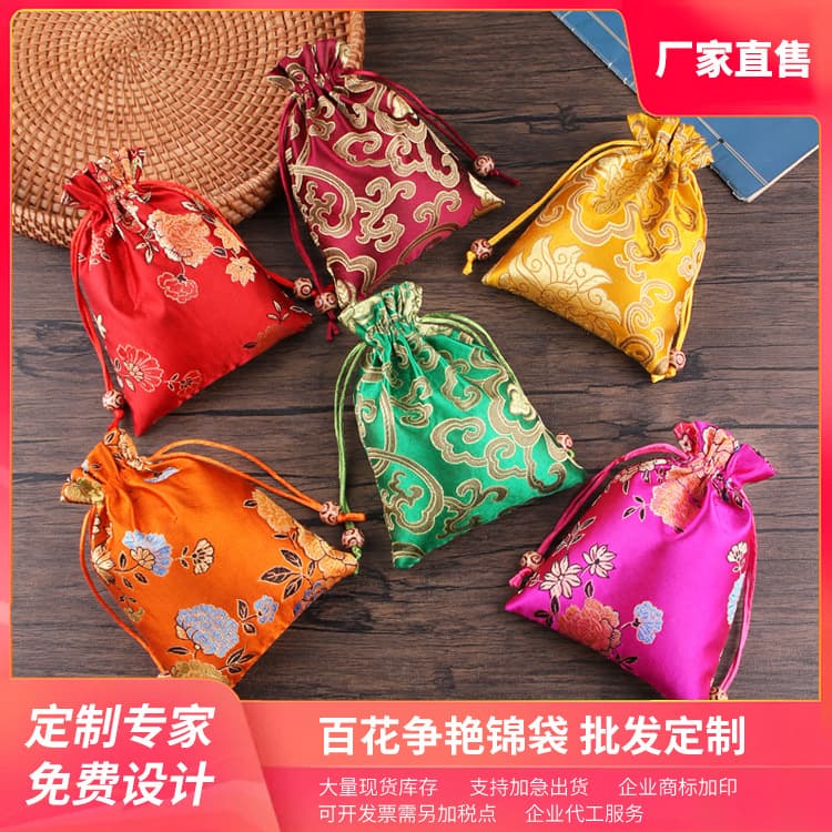 Embroidered Drawstring Pouch