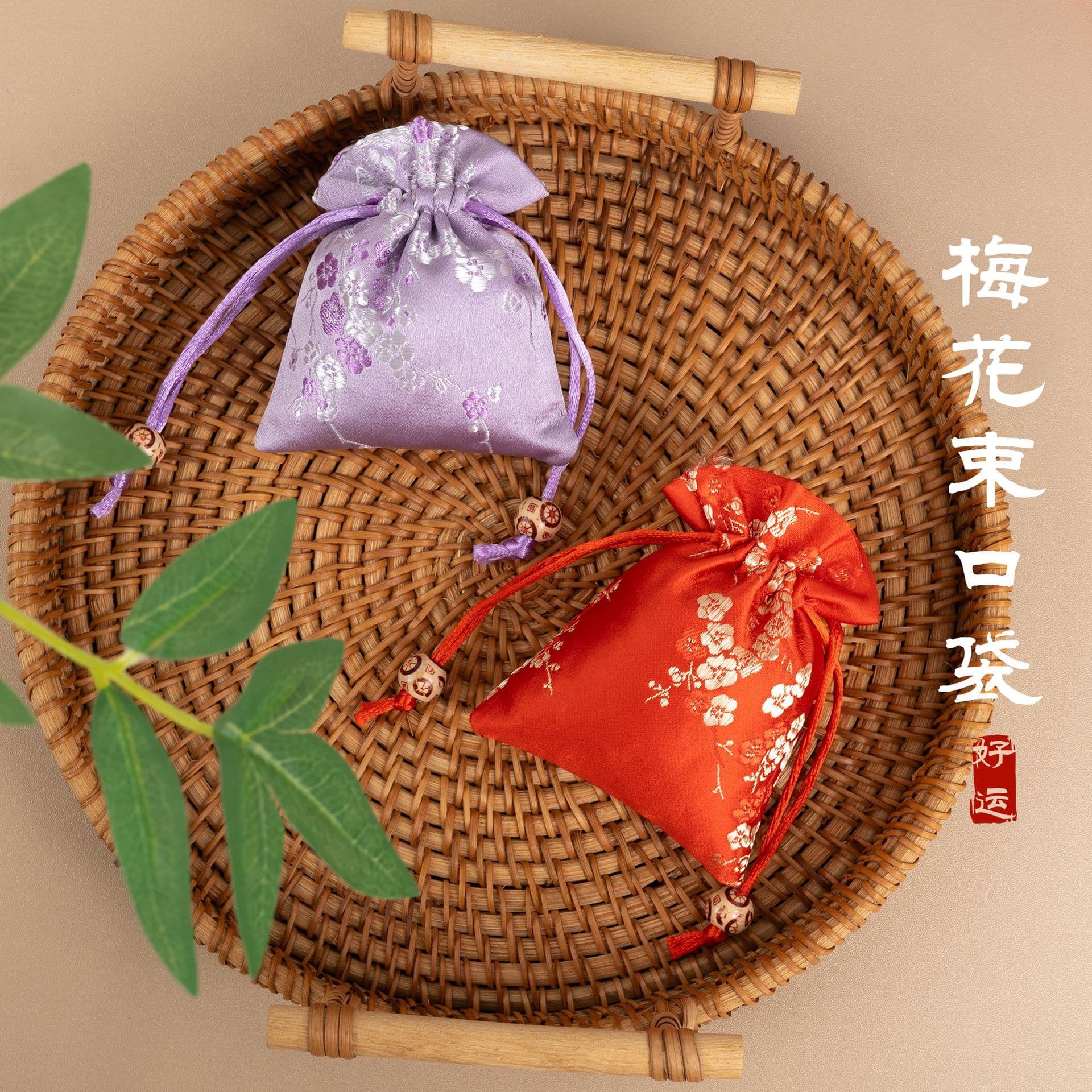 Embroidered Drawstring Pouch